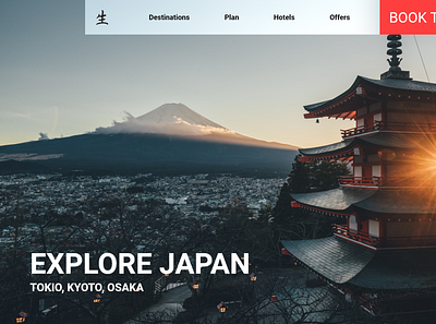 Practica Diseño Landing Page de turismo en Japón diseño gráfico diseño ui diseño ux diseño web marketing product design tecnologia