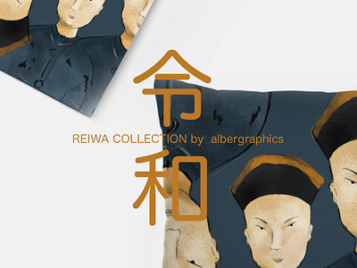 Reiwa Collection by @albergraphics art creative draw illustration ipad pro pattern procreate reiwa