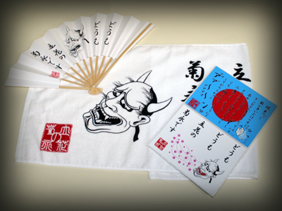 Tachibana no Kikunaga fan hannya japanese sticker towel