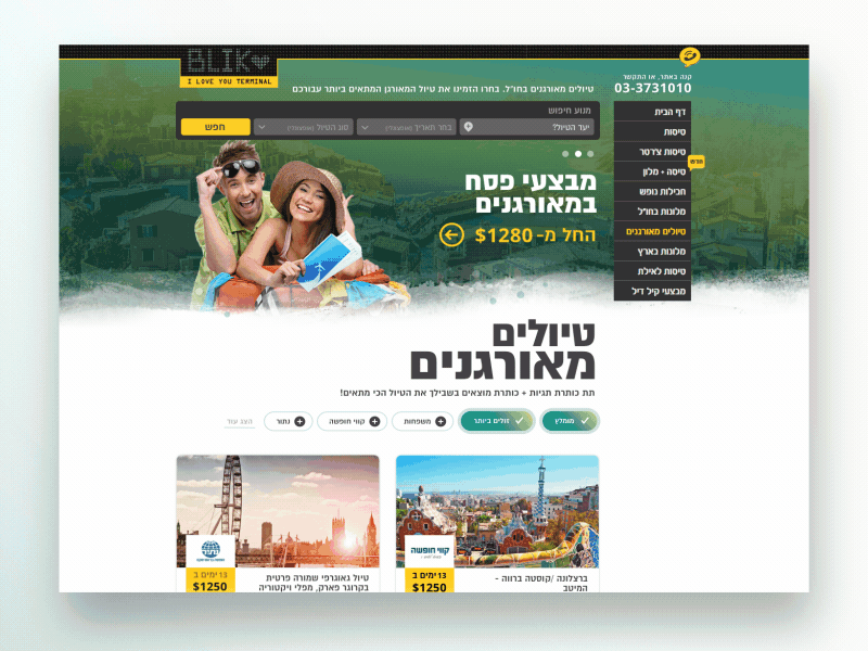 UI Design for local travel agency