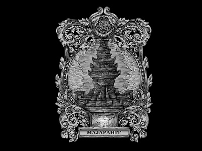 The Temple Of Majapahit Kingdom artwork classic design designs detail detailed illustration illustration art indonesia inking manual illustration ornament temple vintage vintage design