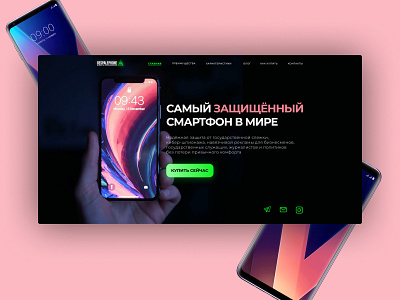 Концепт дизайна для смартфона design веб дизайн веб сайт вебдизайнер дизайн дизайн сайта проект