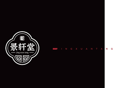 国风logo branding design logo typography