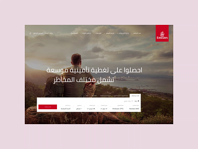 Emirates — new website. Home animation branding design minimal photoshop typography ui ux web website