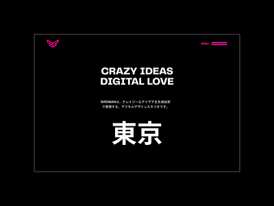 Birdman — New Website. Home page animation design minimal ui ux web