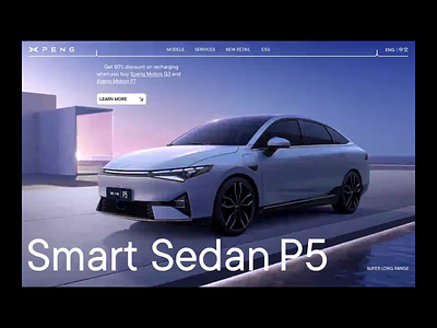 XPeng Motors. Smart Sedan P5 animation design minimal ui ux web