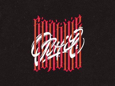 Больше огня (more fire) high style lettering logo typography. condensed