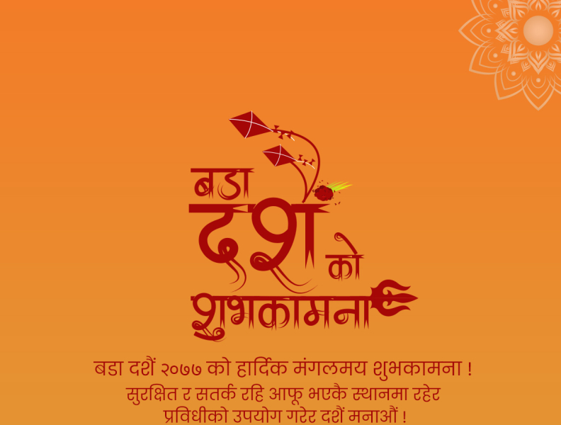 happy-dashain-wishes-nepali-by-bishal-j-khatri-on-dribbble