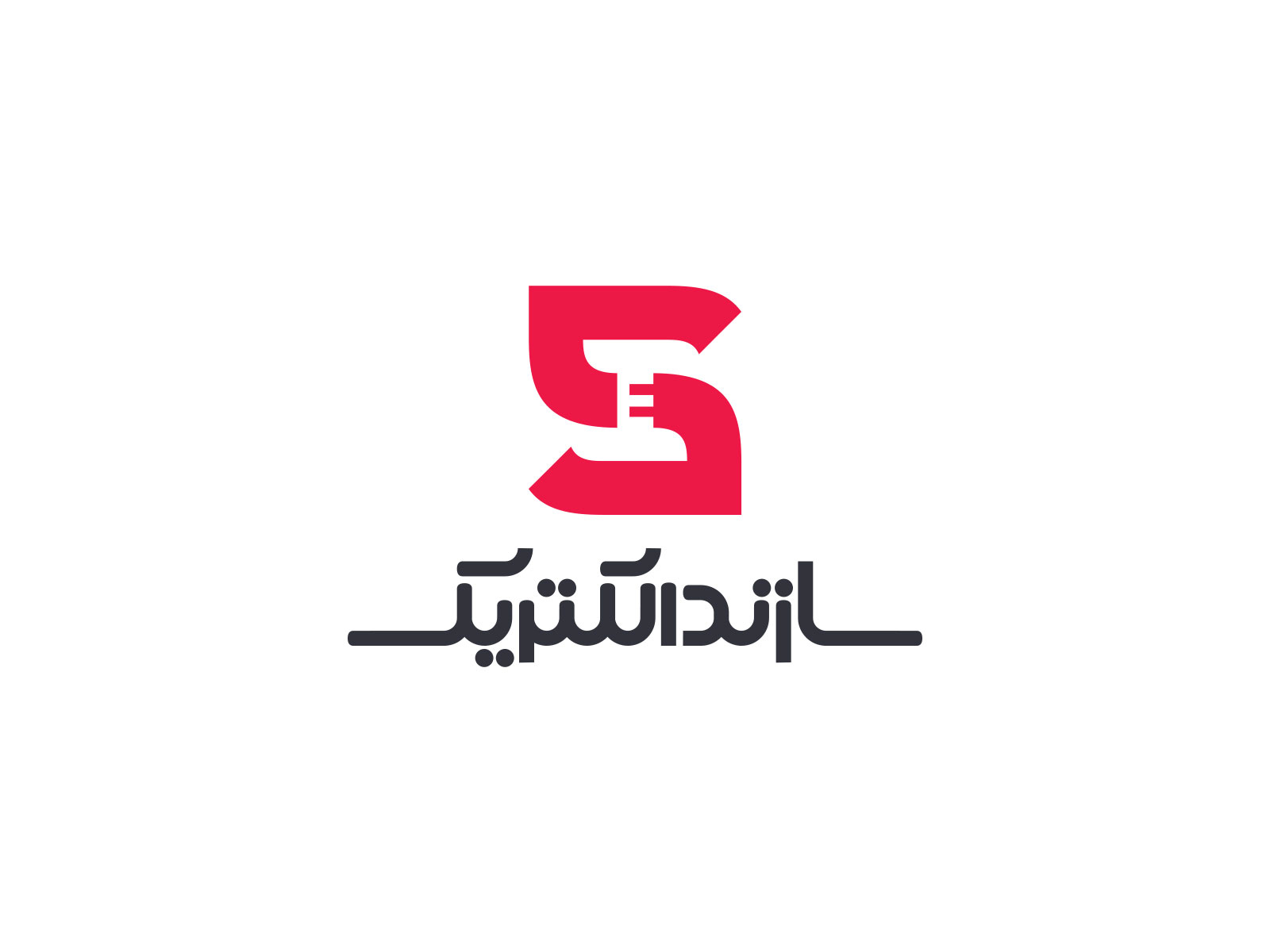 Sazand Electric by Shahab Kolbady on Dribbble