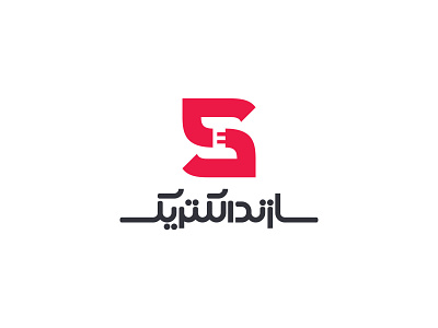 Sazand Electric branding design graphic design illustration logo