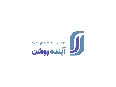 Ayandeh Roshan branding design graphic design illustration logo