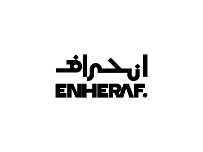 Enheraf (Logotype) branding design graphic design illustration logo