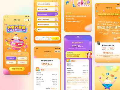 Answering activity on endowment insurance answer clean colourful illustration insurance mobile ui ui