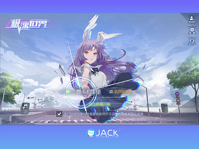 【JACK游戏UI】vx:jas-666 界面创意交互设计广告原画手绘图标 icon logo ueux ui vector 平面 插画 游戏 界面 界面设计 艺术