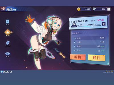 【JACK游戏UI网络班设计】vx：jas-666 界面创意交互设计广告原画手绘图标art gameui app ios app art design game gui icon ios ui web 二次元 图标 平面 插画 游戏 游戏设计 界面