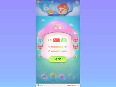 【JACK游戏UI学员作品】2D GAME UI二次元界面创意交互设计广告原画插画三维手绘图标GUI APP ICON UIUX app design game game ui gui ueux ui web 二次元 儿童游戏 图标 插画 游戏 游戏ui 界面