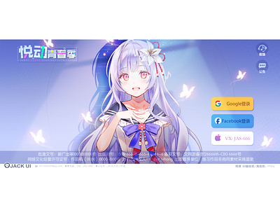 【JACK游戏UI】GAMEUIUX二次元2D3DQ版WEB游戏界面图标交互设计创意JK时尚GUI插画素材LOGO app design gui icon illustration logo ueux ui 图标 界面