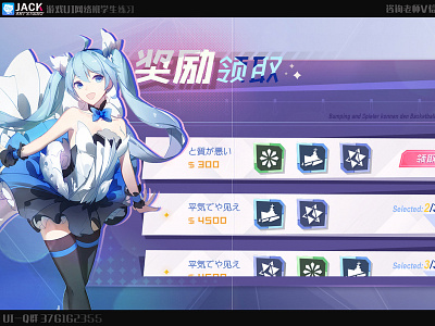 【JACK UI】vx：jas-666 游戏界面创意交互设计广告原画手绘图标artgame ui app ios iconweb app branding design flat gameui gui icon illustration interface logo typography ueux ui website