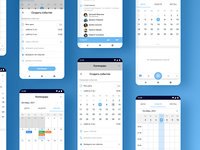 Calendar app