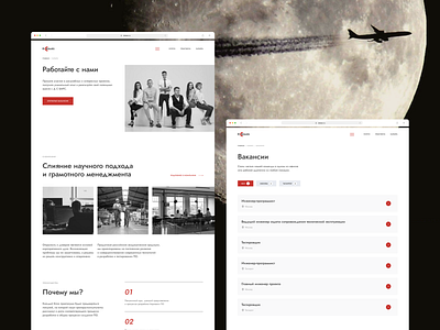 Corporate Website Redesign aircraft aviation brand company corporate developing company redesign ui ui ux web web design website
