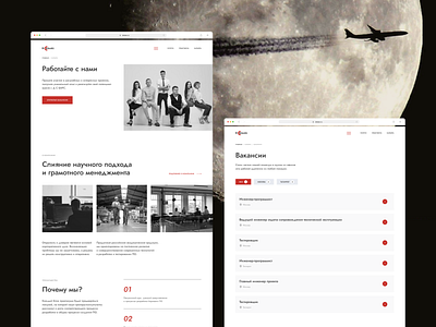 Corporate Website Redesign