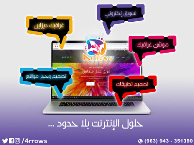 Arrows social media design graphic design