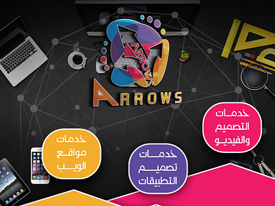 Arrows social media cover graphic design