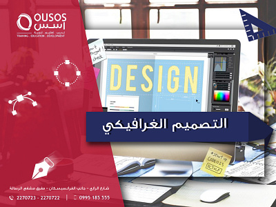 Ousos social media design graphic design