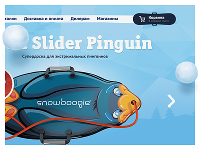 Wham-O Shop e commerce landing mainpage pinguin promo shop site snow web webdesign winter