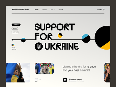 #StandWithUkraine design interface product service standwithukraine startup ui ukraine ux web website