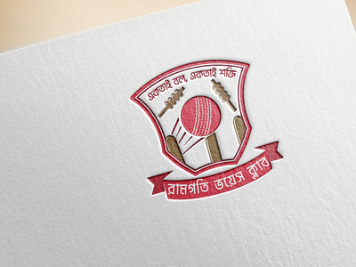 Ramgati Voice Club Logo branding creative logo creative logo design cricket cricket club cricket club logo cricket logo design logo logo design logo design branding minimal minimal cricket logo minimal logo design minimal logos standard logo