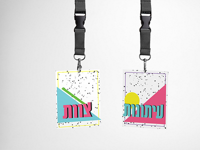 Branding 90's music festival VIP passes