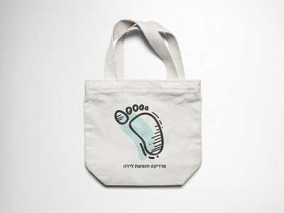 Proyect Hufashat Leyda comunity project branding  A tote bag