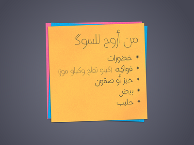 Darine Typeface arabic typedesign typeface typeface design