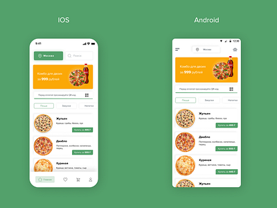 Food Delivery Mobile app