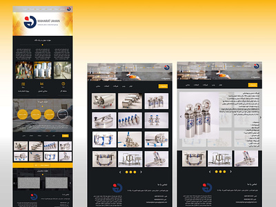 Design and implementation Industrial Website