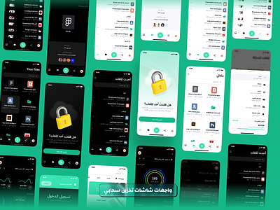 Qwaleb "Templates" Multipurpose UI kit for mobile apps arabic business fintech ios templates multipurpose ui ui templates uikit
