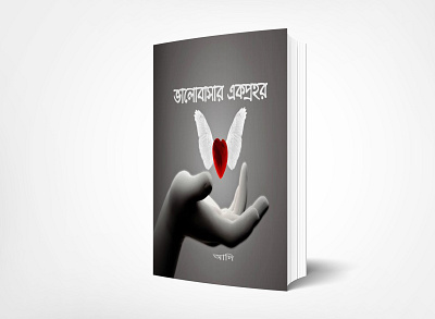 Book cover Design book cover cre creative design modern