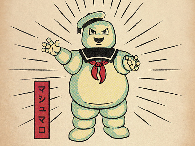 Stay Puft Marshmallow Man black comic distressed halftone halloween illustration retro vintage