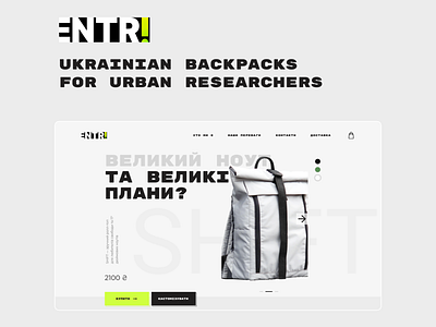 Enter backpacks e-commerce backpack bag design e comm landing ui ux web design