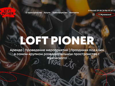 Loft for rent, landing page figma graphicdesign logo ui ux web design website design