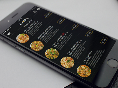 Menu for delivery app