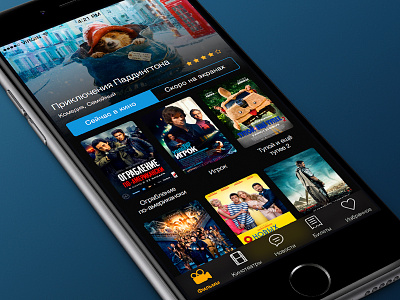 Cinema app [main screen] app apple cinema interface ios iphone list movie tickets ui ux