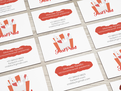 Fast Print business cards