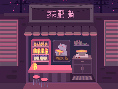 Chinese Shop buisness design flatdesign girl character illustration illustrator ui vector vectorart web