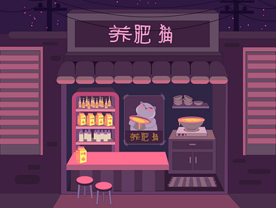 Chinese Shop buisness design flatdesign girl character illustration illustrator ui vector vectorart web