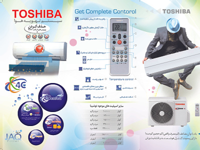 Toshiba 1