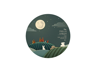 Mid Autumn icon illustration moon rabbit