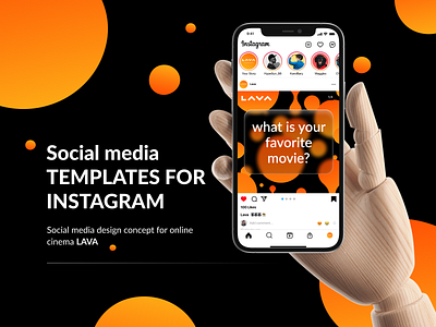 LAVA streaming service | Instagram Template brand design branding instagram post smm design social media post stories