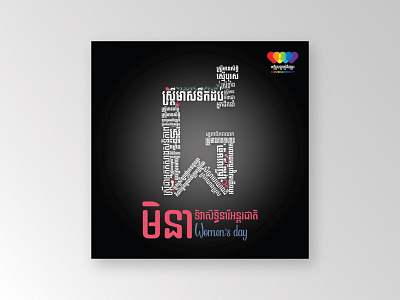 Women's Day Poster branding graphic design logo vector